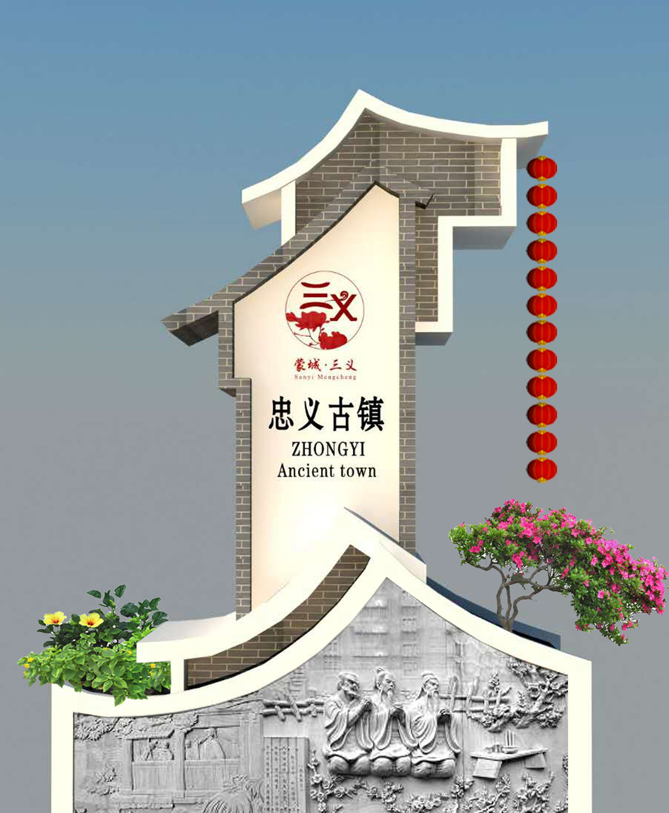 安徽亳州市蒙城县美丽乡村景观文化雕塑小品提升项目